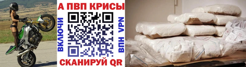 Сколько стоит Алапаевск Каннабис APVP Гашиш