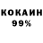 Амфетамин 97% ZvendZved