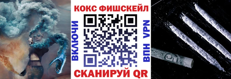 Кокаин 97%  Алапаевск 