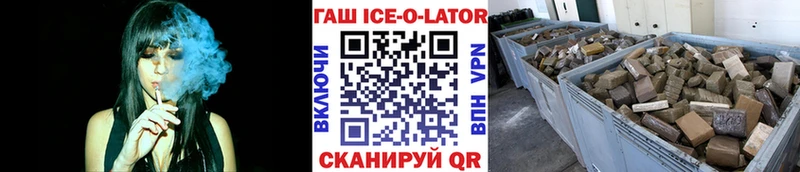 omg зеркало  Алапаевск  ГАШИШ Cannabis  хочу  