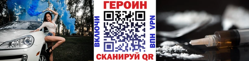 нарко площадка состав  как найти закладки  Алапаевск  Героин хмурый 