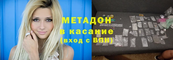 ECSTASY Абинск