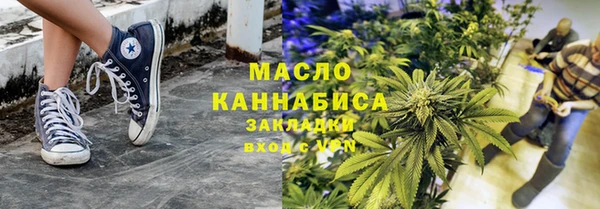 ECSTASY Абинск