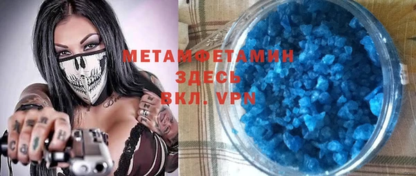 спайс Алексеевка