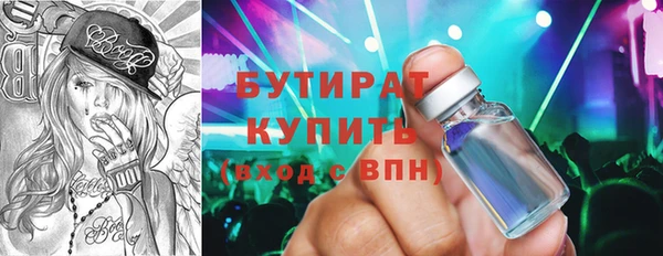 спайс Алексеевка