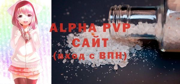 первитин Абдулино