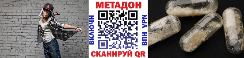 МЕТАДОН VHQ Алапаевск