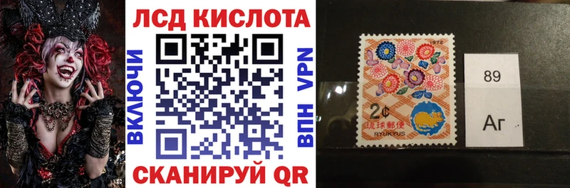 наркотики  Алапаевск  Марки 25I-NBOMe 1500мкг 