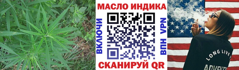ТГК THC oil  ОМГ ОМГ   Алапаевск 